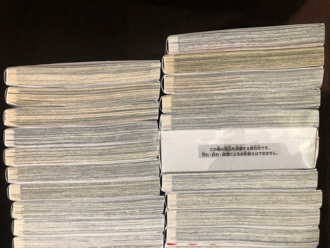 【プチプチ梱包】呪術廻戦 0〜30巻＋ガイドセット　全巻　18巻特装版