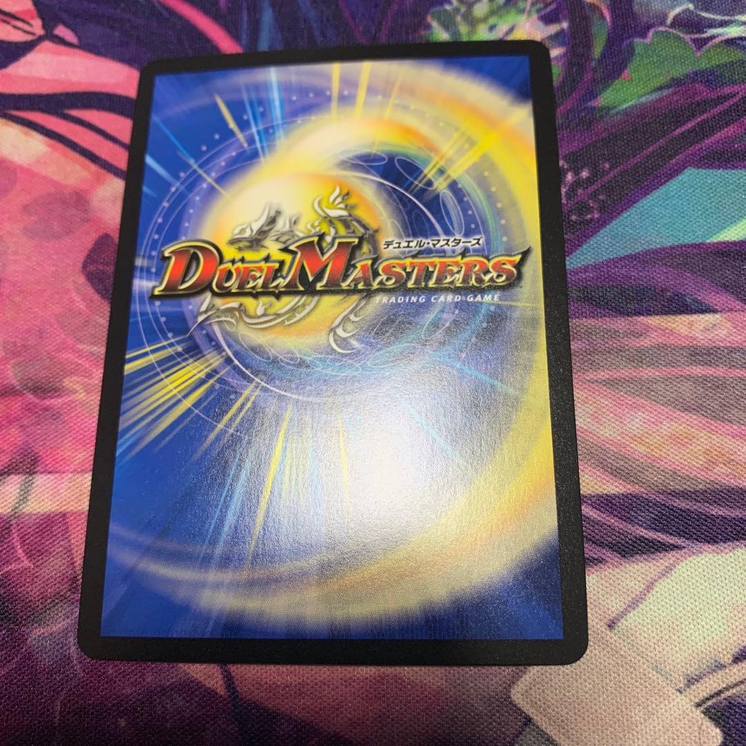 飛翔龍 5000vt 金 シークレット 4枚セット