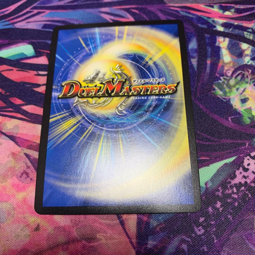 飛翔龍 5000vt 金 シークレット 4枚セット