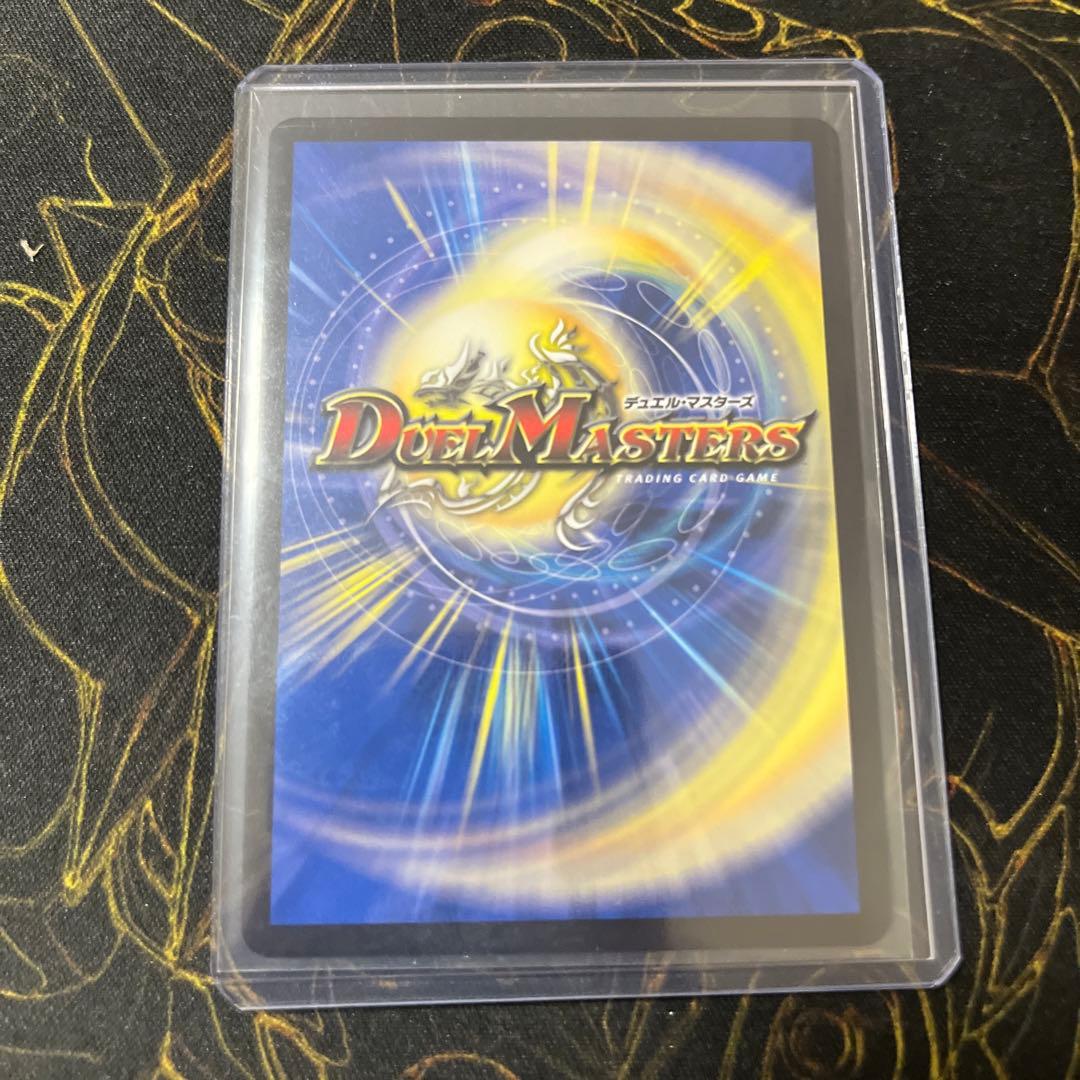 ロッドゾージア5th CSプロモ