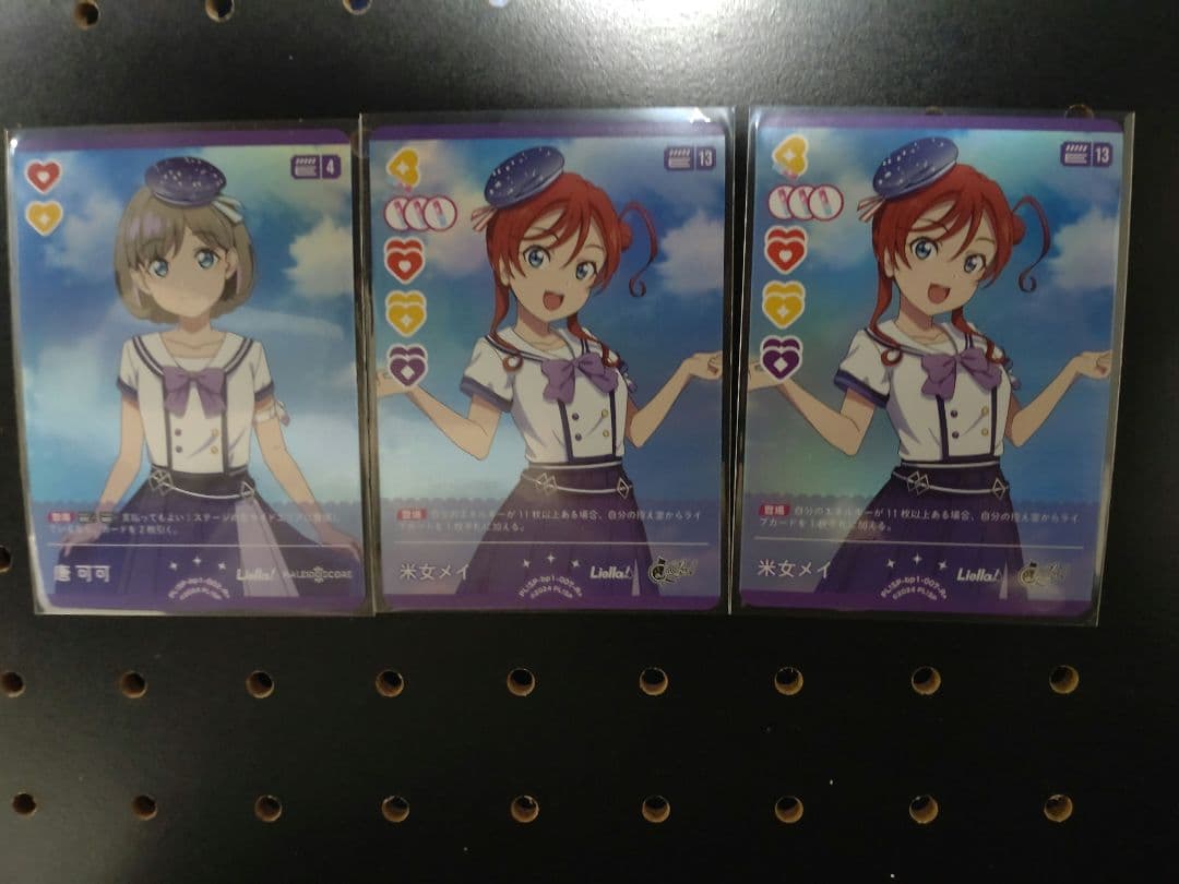 唐可可　米女メイ×２　R+