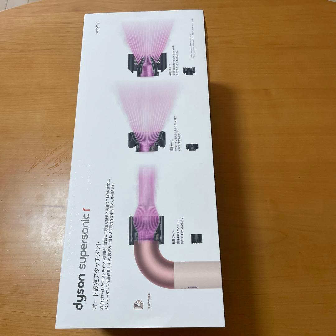 Dyson ヘアドライヤー アタッチメント付き　HD17 ピンク