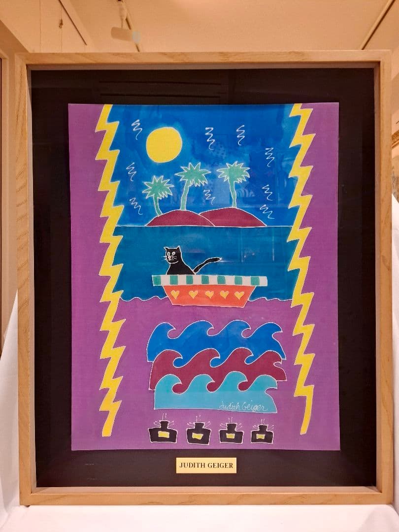 ジュディス ガイガー JUDITH  「Catboat」 サインⅠ