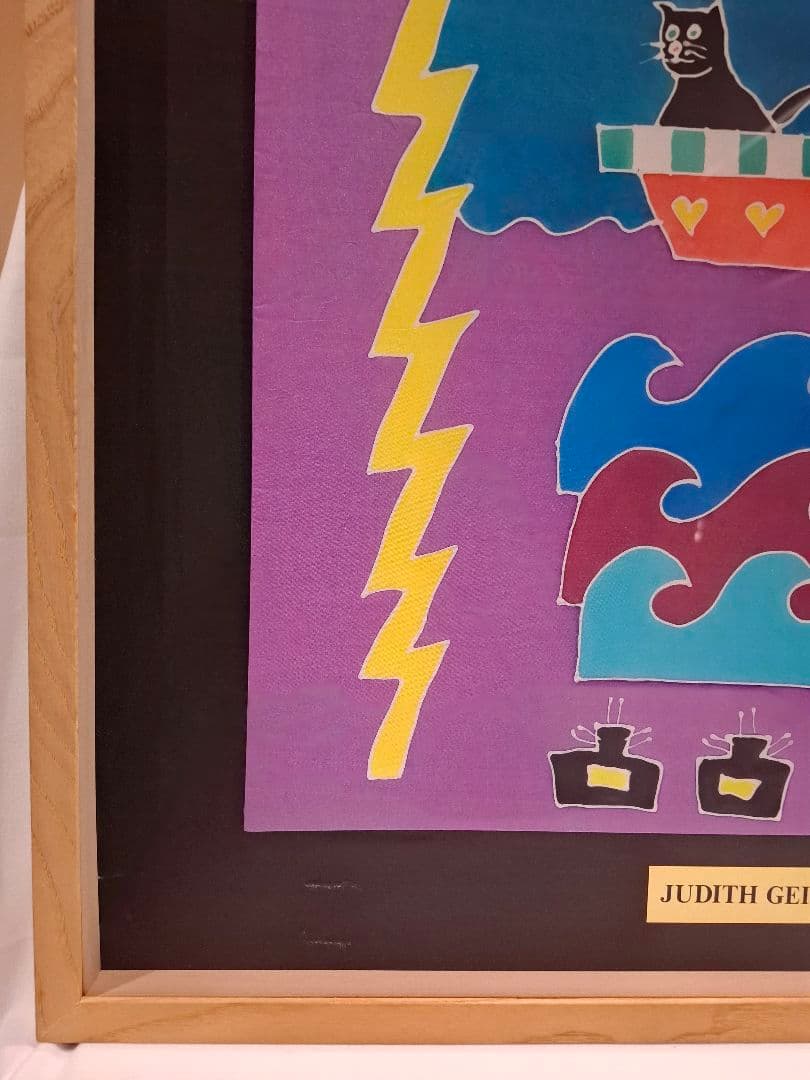 ジュディス ガイガー JUDITH  「Catboat」 サインⅠ