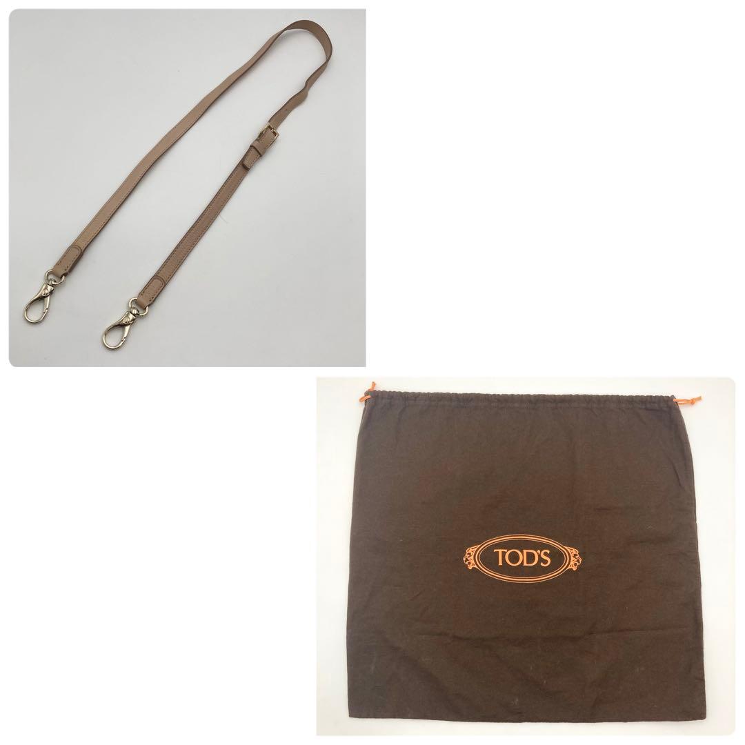 MOMO✨TOD'S Dバッグ レザー ライトベージュ 2way3室 ロゴ