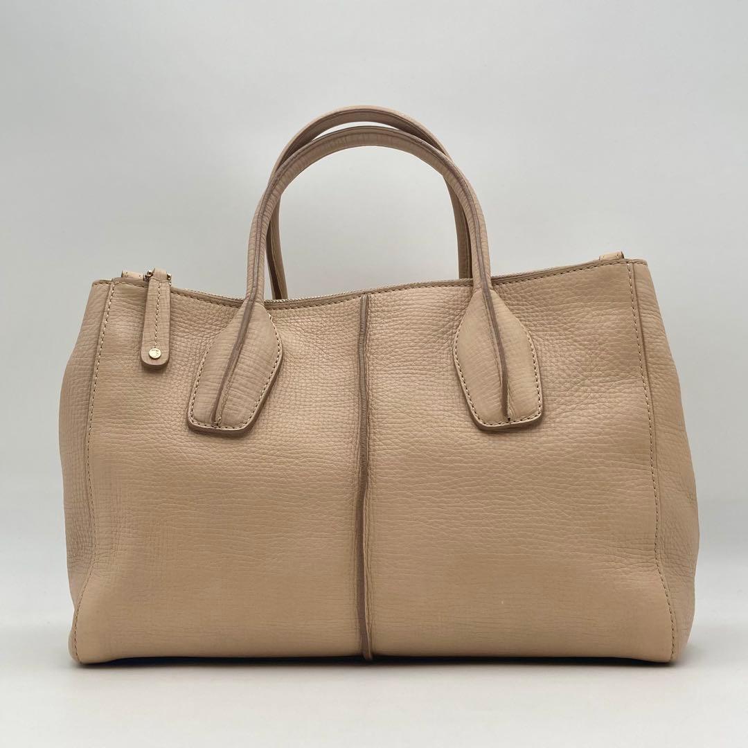 MOMO✨TOD'S Dバッグ レザー ライトベージュ 2way3室 ロゴ
