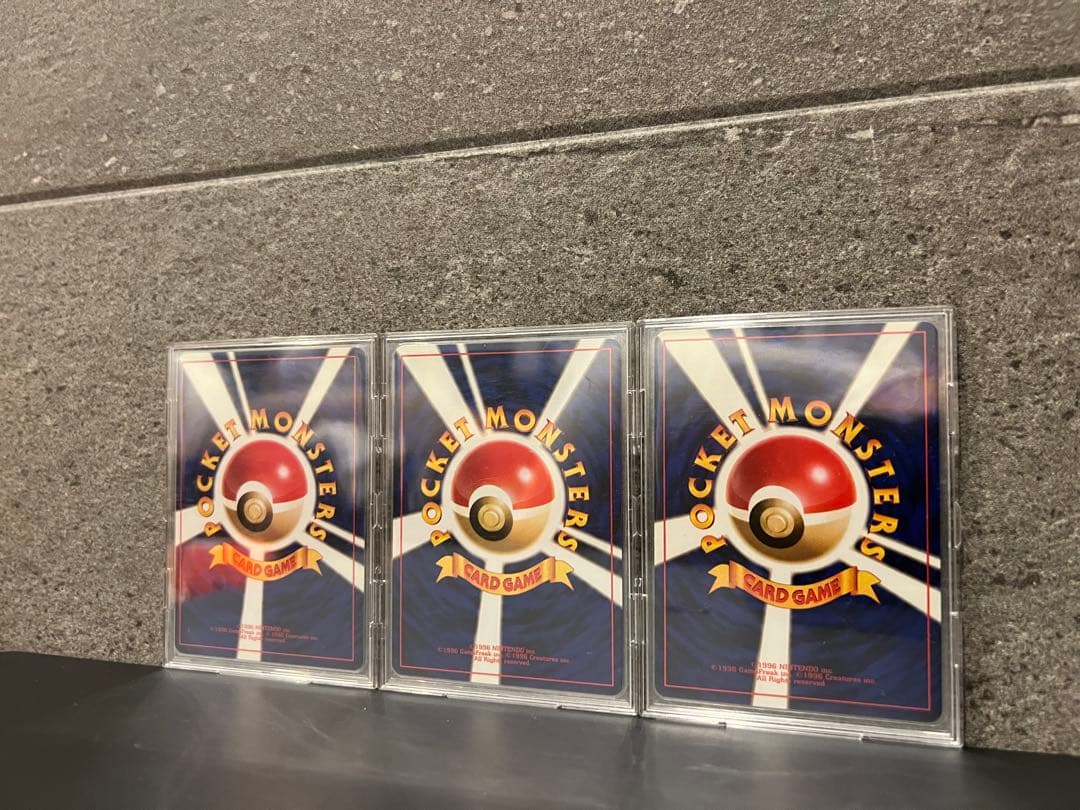 1996年 旧裏 御三家 リザードン・カメックス・フシギバナ セット