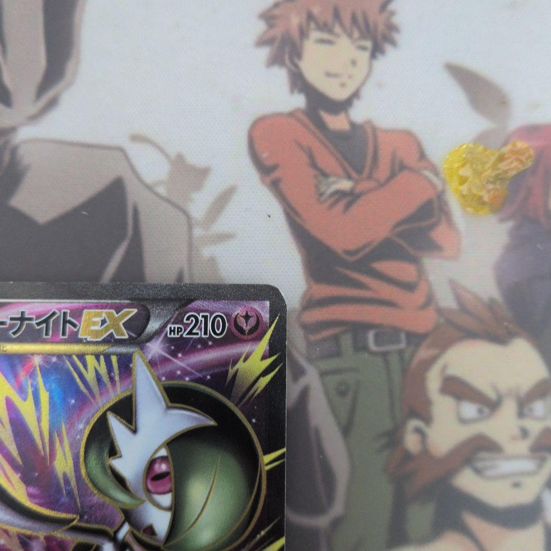 ポケモンカード MサーナイトEX SR XY