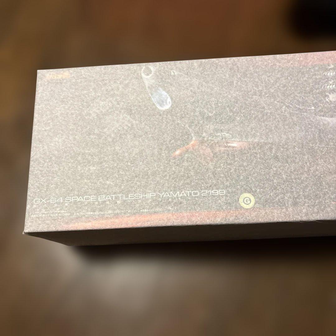 超合金魂 gx-64 宇宙戦艦ヤマト2199 新品、未使用、