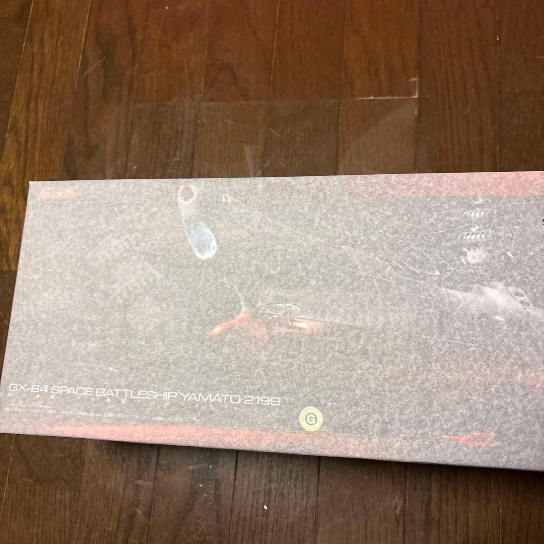 超合金魂 gx-64 宇宙戦艦ヤマト2199 新品、未使用、