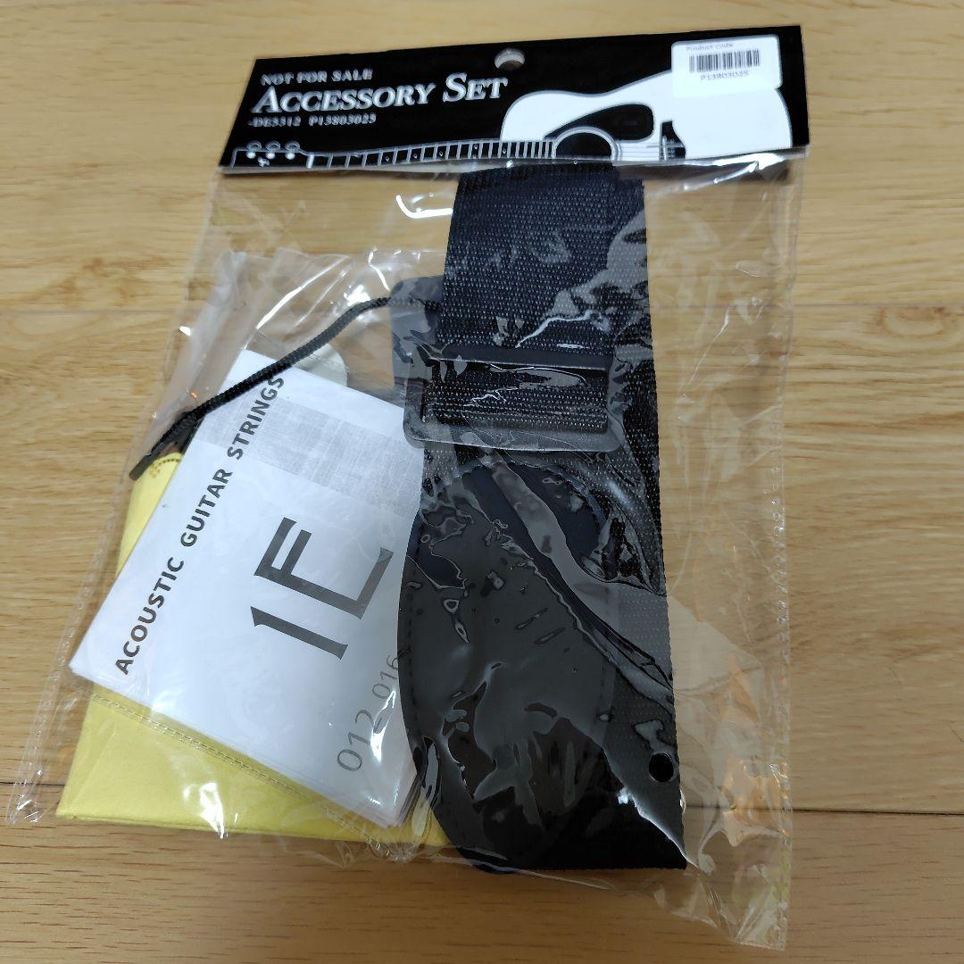 ヤマハ FS850 アコースティックギター