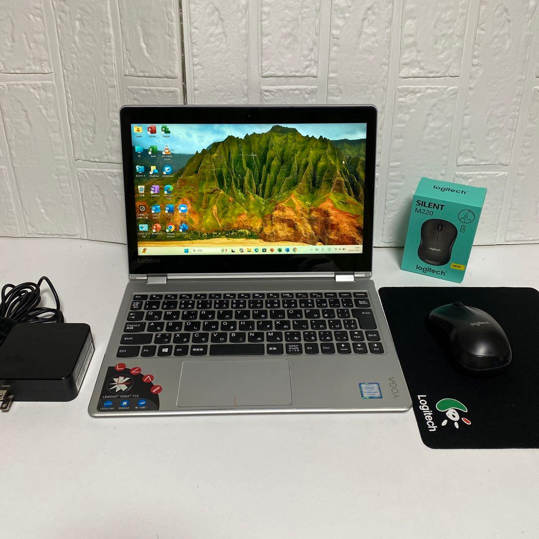 Windows11 オフィス付き　SSD256GB レノボ　YOGA タッチPC