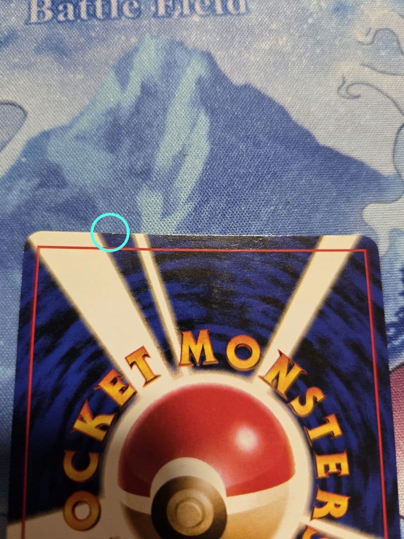 【大玉、十字、渦巻きホロ】カイリュー「ポケモンカードGB」PROMO 旧裏