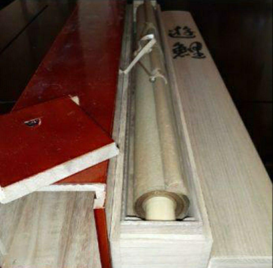 掛け軸/鯉/国井幸雪/二重箱