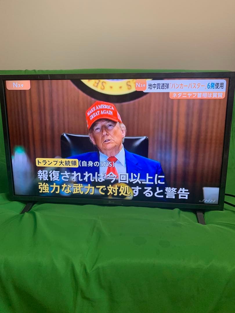 LG 32型 2Kチューナーテレビ 32LX8000PJB 2024年9月製造