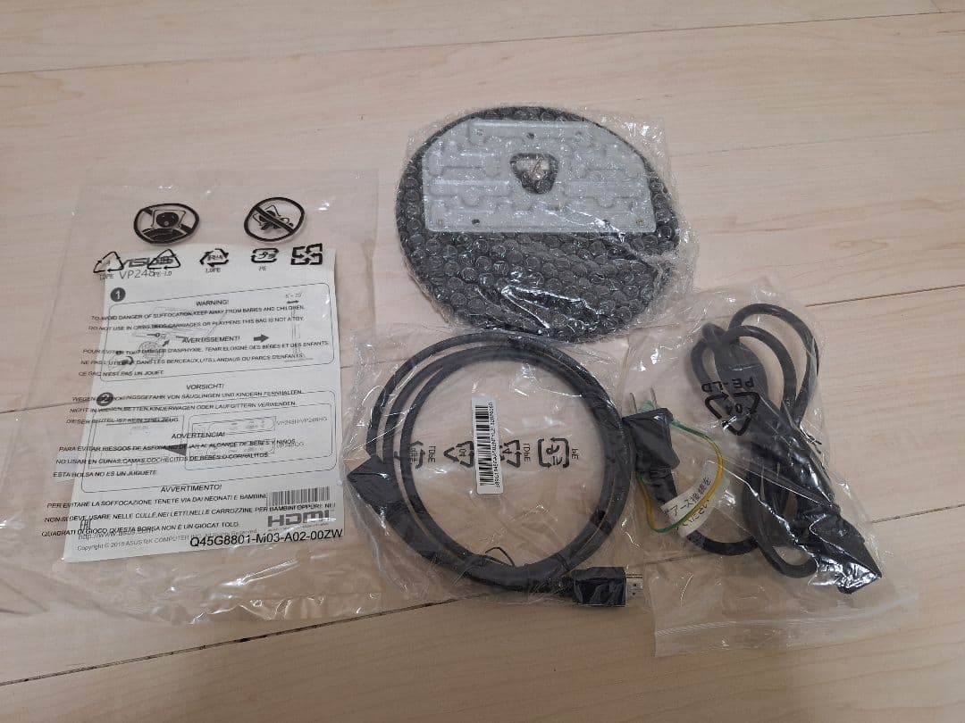 VP248H ゲーミングモニター HDMI