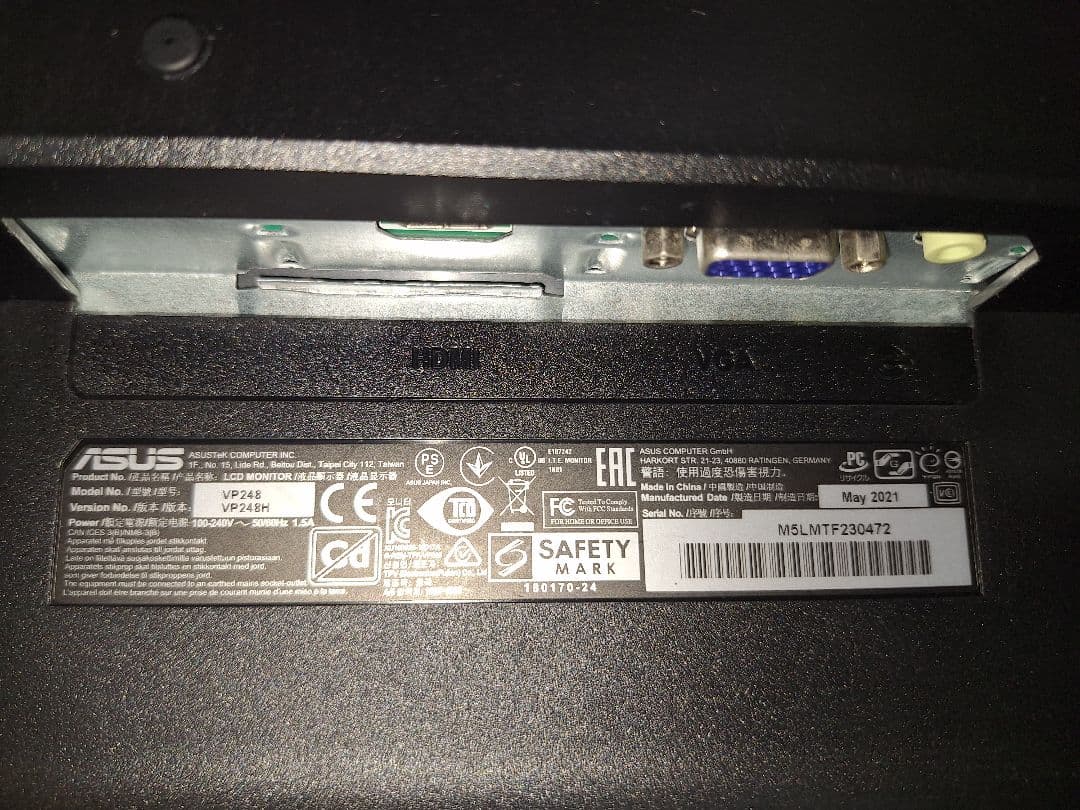 VP248H ゲーミングモニター HDMI