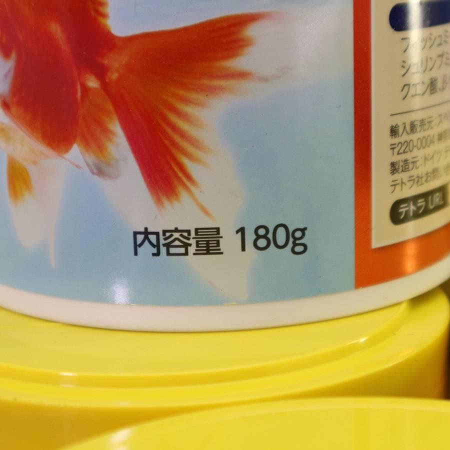 テトラフィン 金魚のエサ 180g 11個セット まとめ売り
