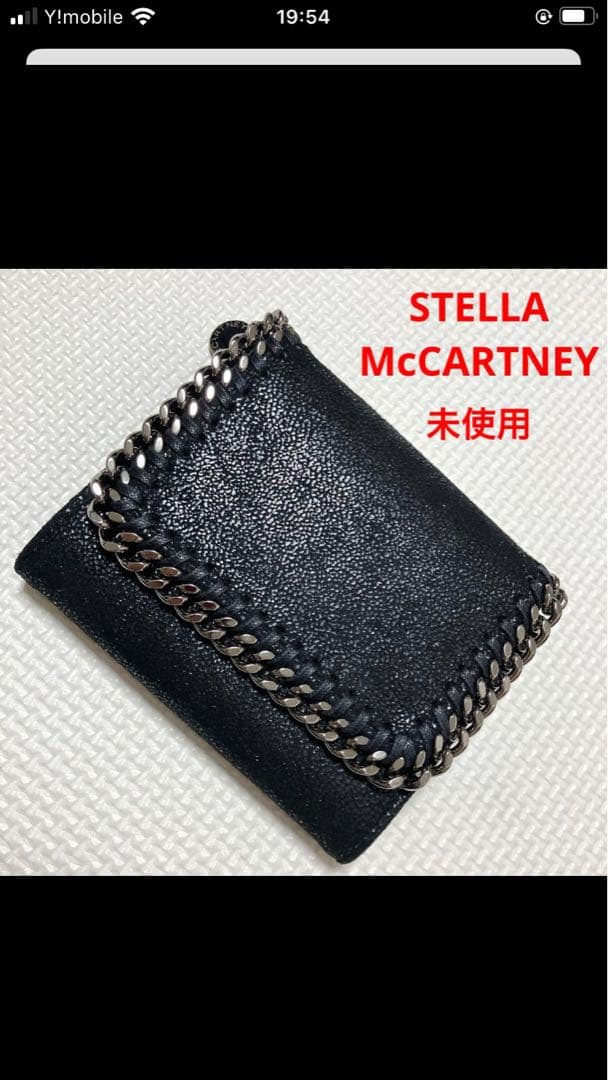 未使用STELLAMcCARTNEY三つ折り財布 ファラベラ　ブラック　黒