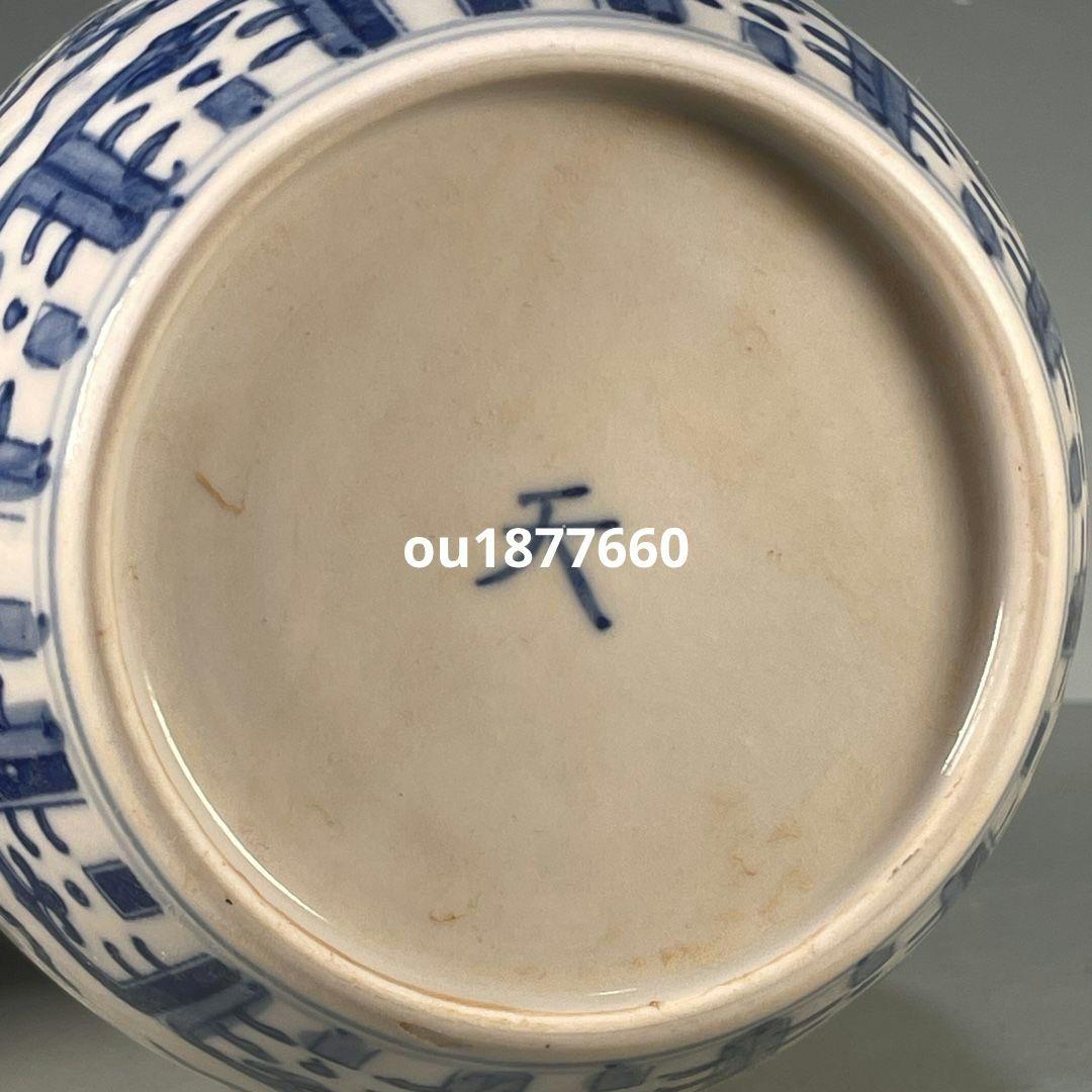 青花釉下彩青花鳳紋紋天字壺 景徳鎮 陶磁器 装飾品 現代工芸品 美術品 置物
