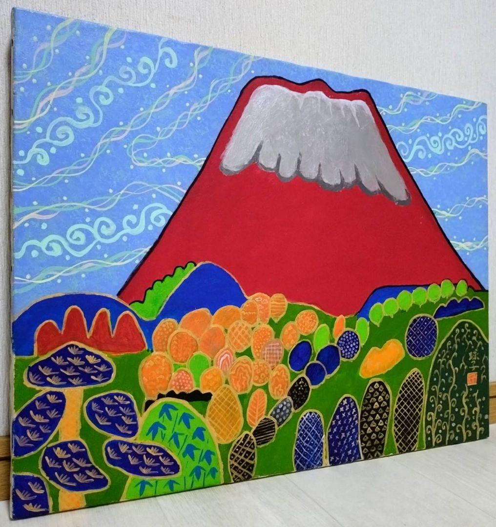 【P10号】片岡球子【めで多き富士】手描き/表裏サイン・印譜有/油彩/油絵/額縁