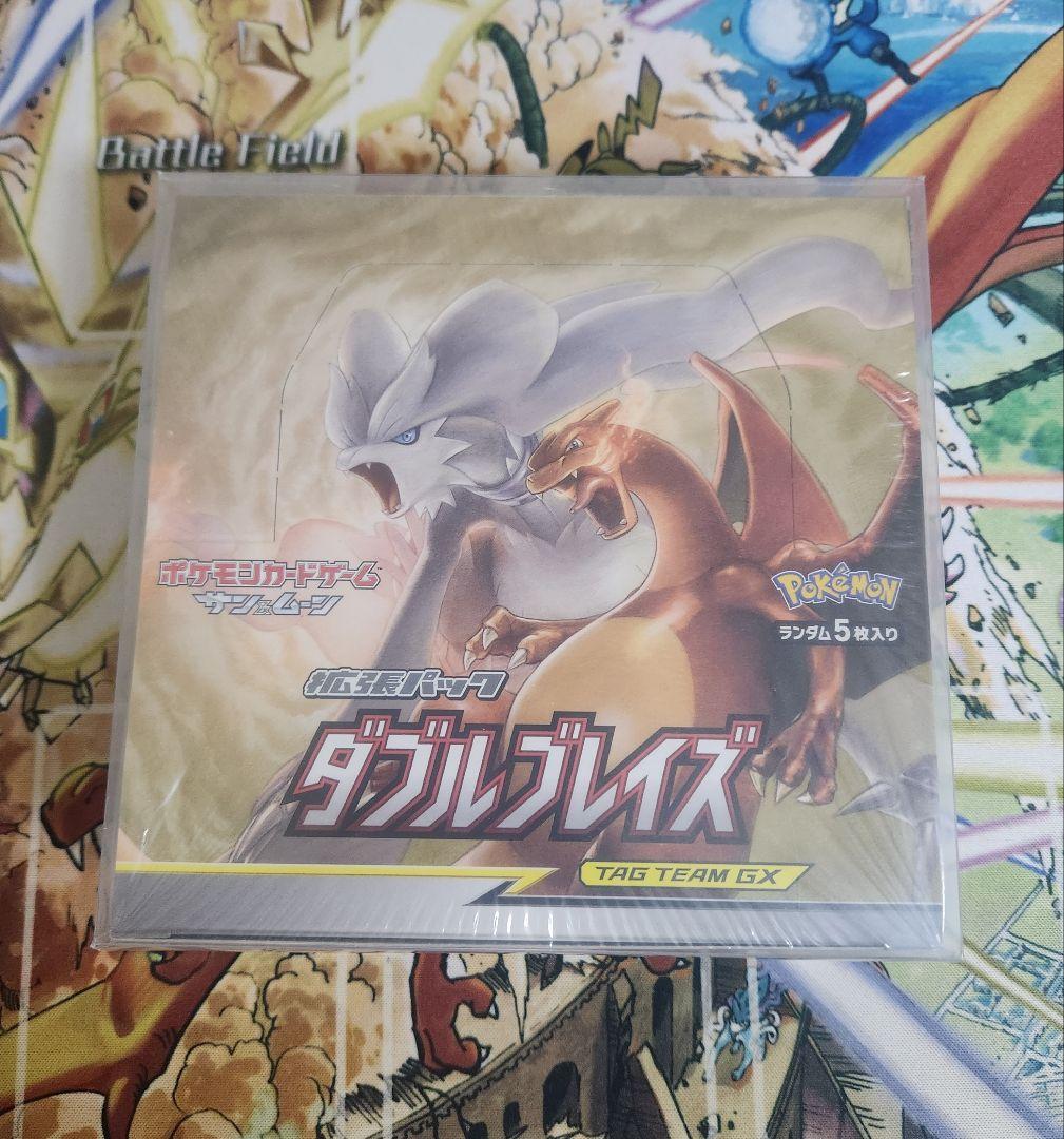 ポケモンカード ダブルブレイズ 未開封 シュリンク付き 1BOX
