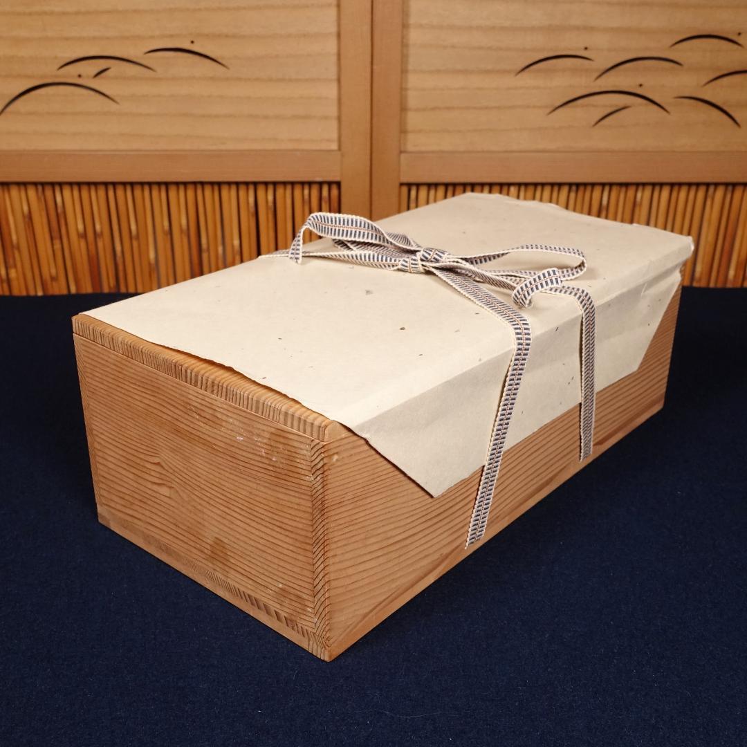 人間国宝 12代 中里太郎右衛門窯 絵唐津 銘々皿 5客 共箱