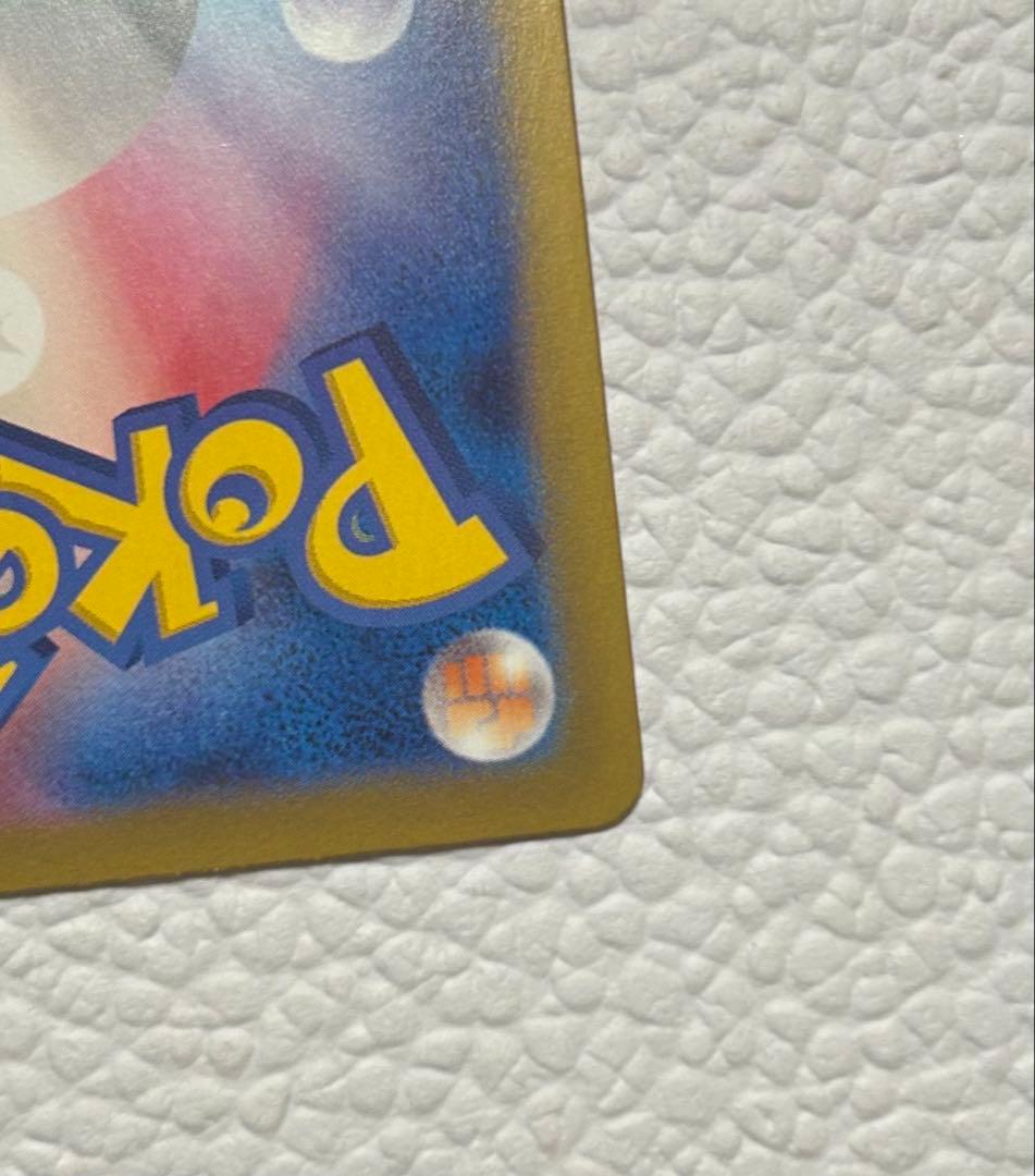 【エラー品】Nのゾロアークex UR