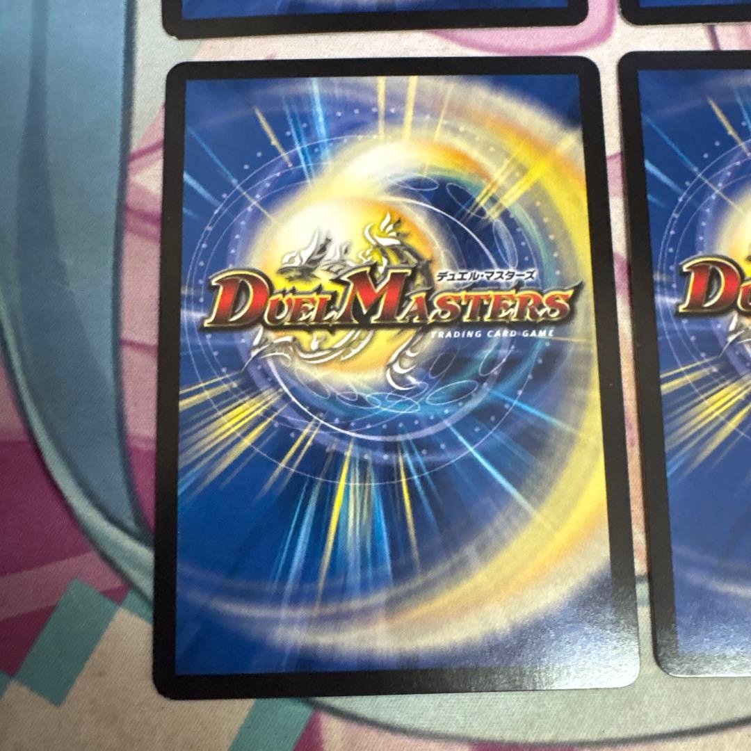 ドレミ団の光魂 Go! 4枚セット プロモ