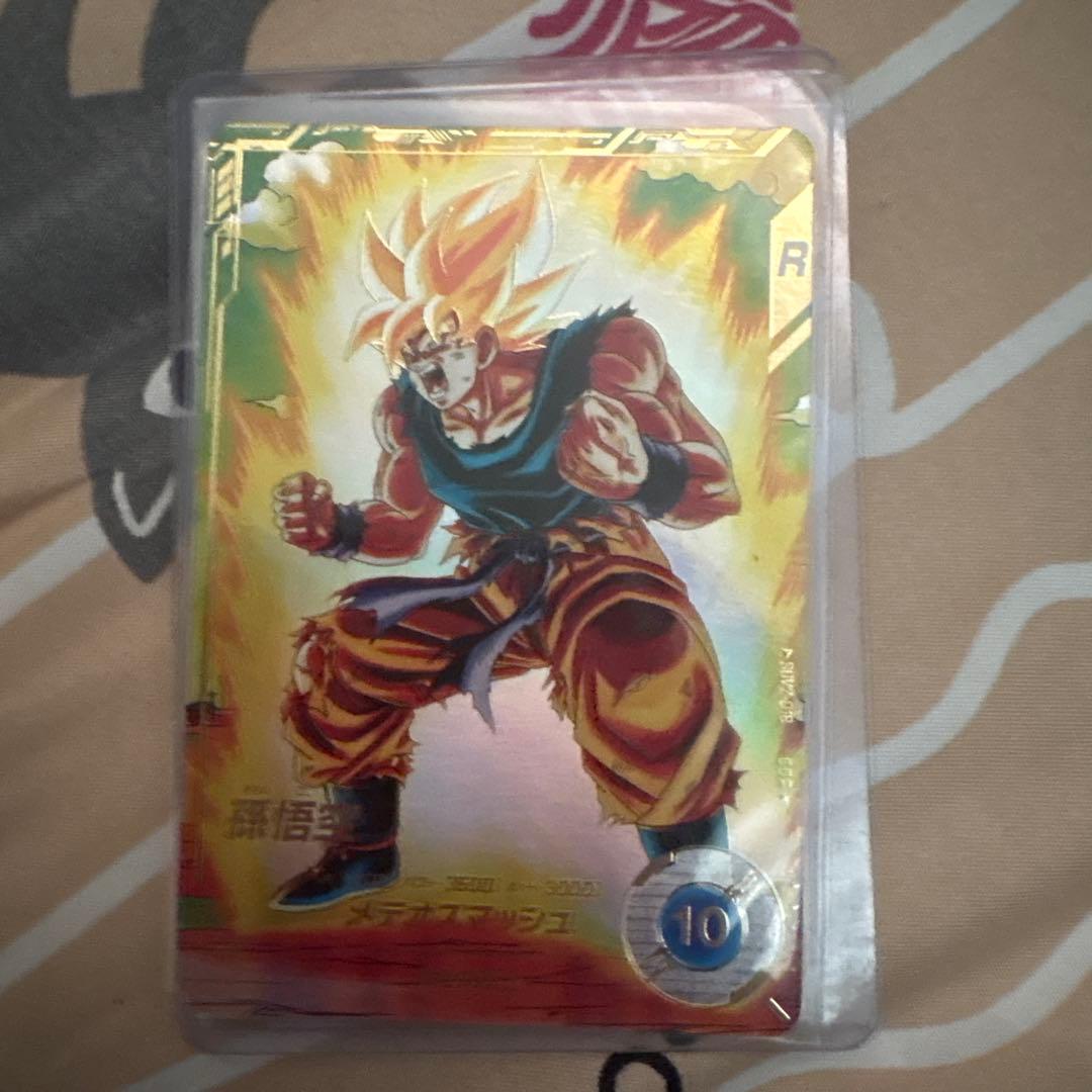 孫悟空GDRパラレル　SDV2-018 ドラゴンボール ダイバーズ