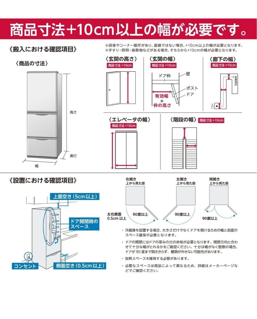 HITACHI 冷蔵庫 R-H54TG S シルバー