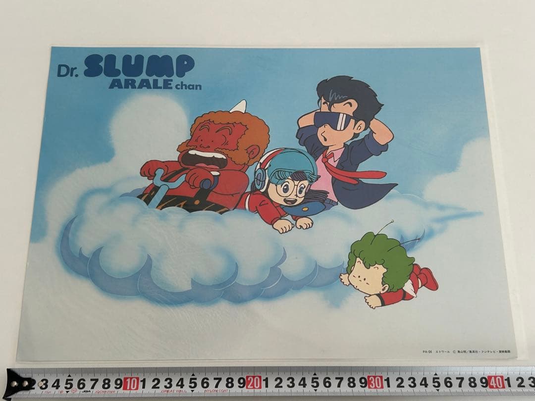 ドクタースランプ アラレちゃん ポスター 東映アニメーション 版権シール付き ⑧