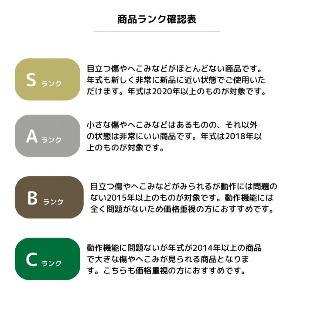 アイリスオーヤマ・ノンフロン冷凍冷蔵庫142L 2021年製IRSD-14A-B