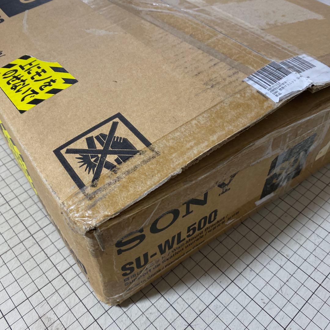 SONY 壁掛けユニット SU-WL500　新品・未使用品