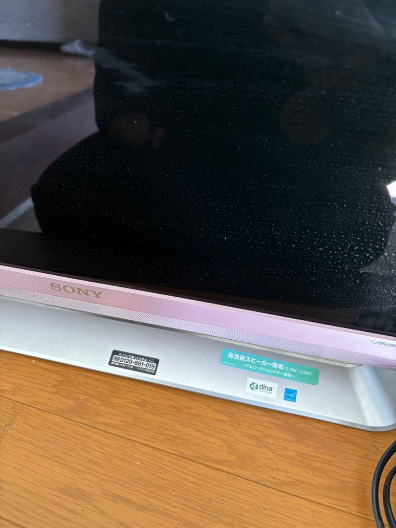 SONY VAIO ディスプレイ 本体 ピンク