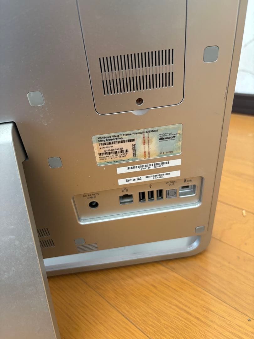 SONY VAIO ディスプレイ 本体 ピンク