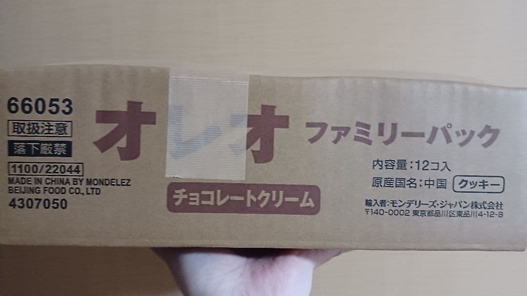 ★ 一番くじ ドラゴンボール F賞 魔人ブウ 未開封 (国内品) 梱包完了◎