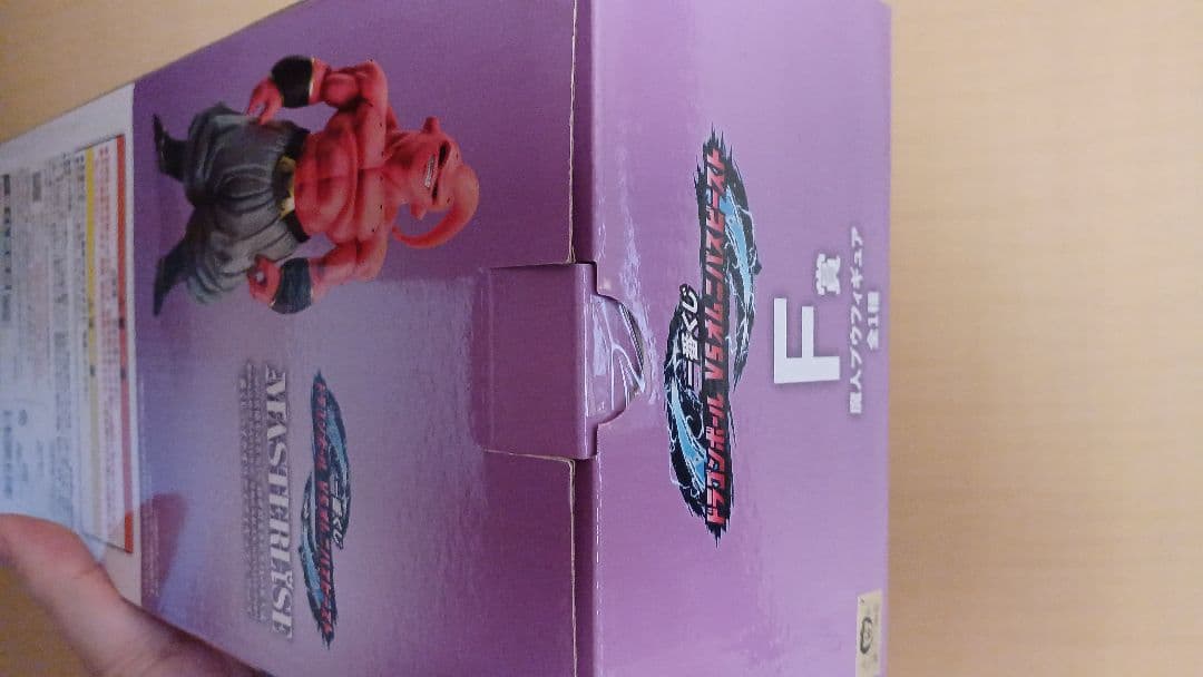 ★ 一番くじ ドラゴンボール F賞 魔人ブウ 未開封 (国内品) 梱包完了◎