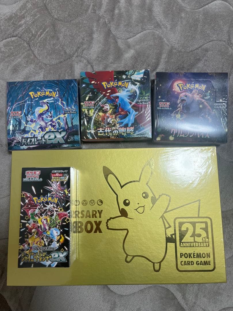 ポケモンカードゲーム 25周年記念ボックス他