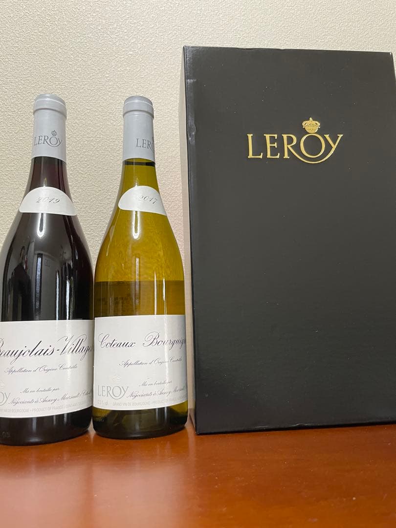 LEROY ワイン 2本セット【限定価格】