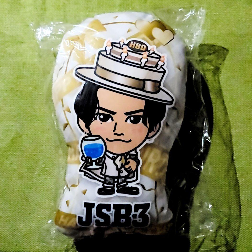 【NO.1527】OMI(登坂広臣) クッション 三代目JSB