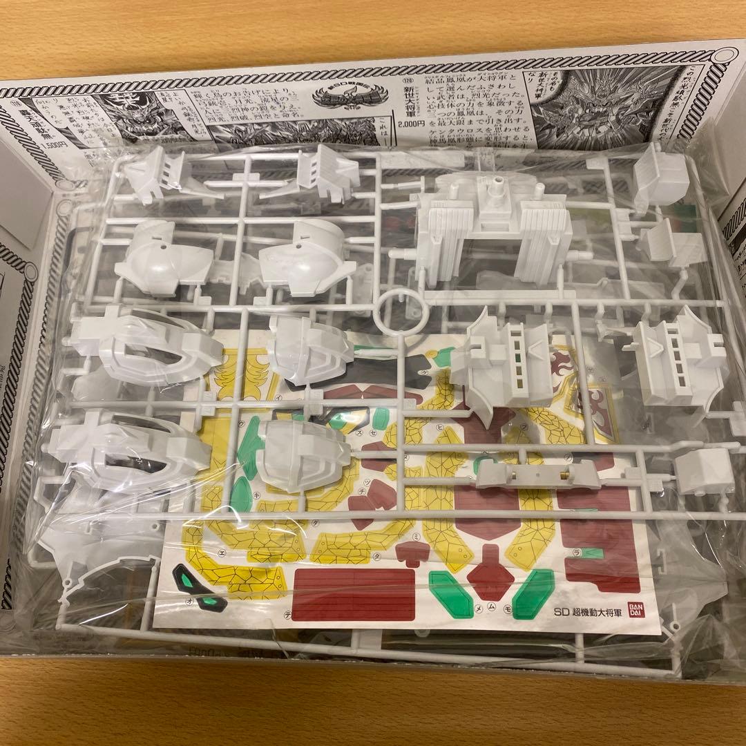 BANDAI SDガンダムBB戦士 超機動大将軍