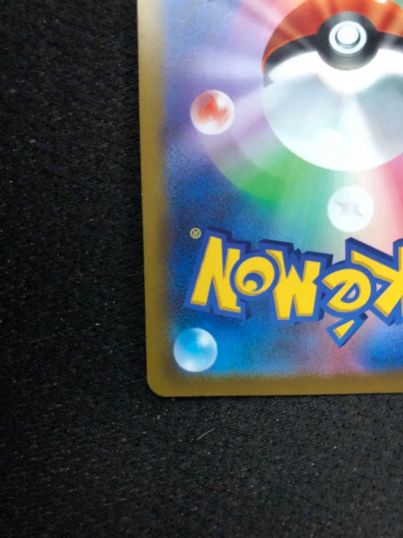 グレイシアVMAX HR S6a イーブイヒーローズ 091/069