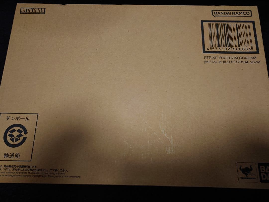 L BUILD ストライクフリーダムガンダム