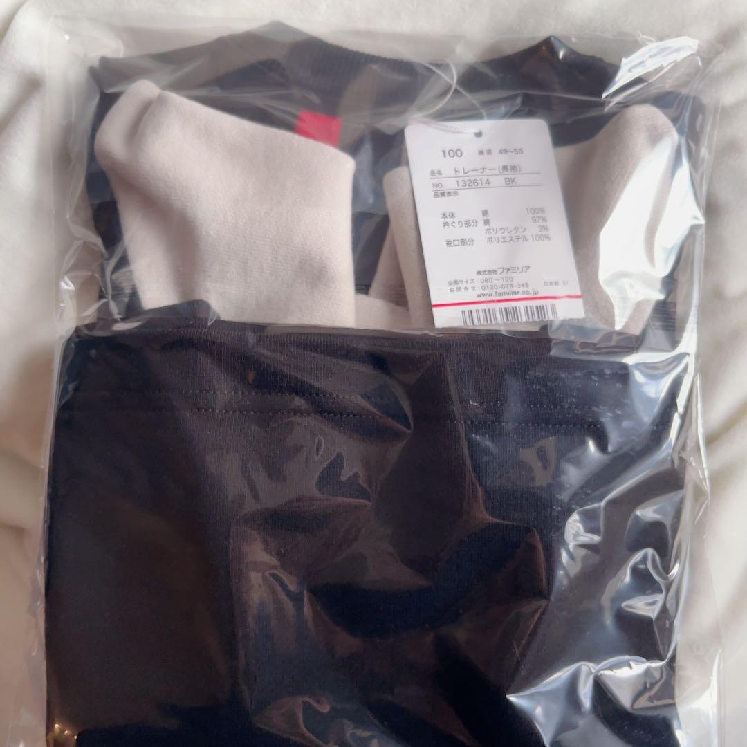 ファミリア　トレーナー　100cm トップス