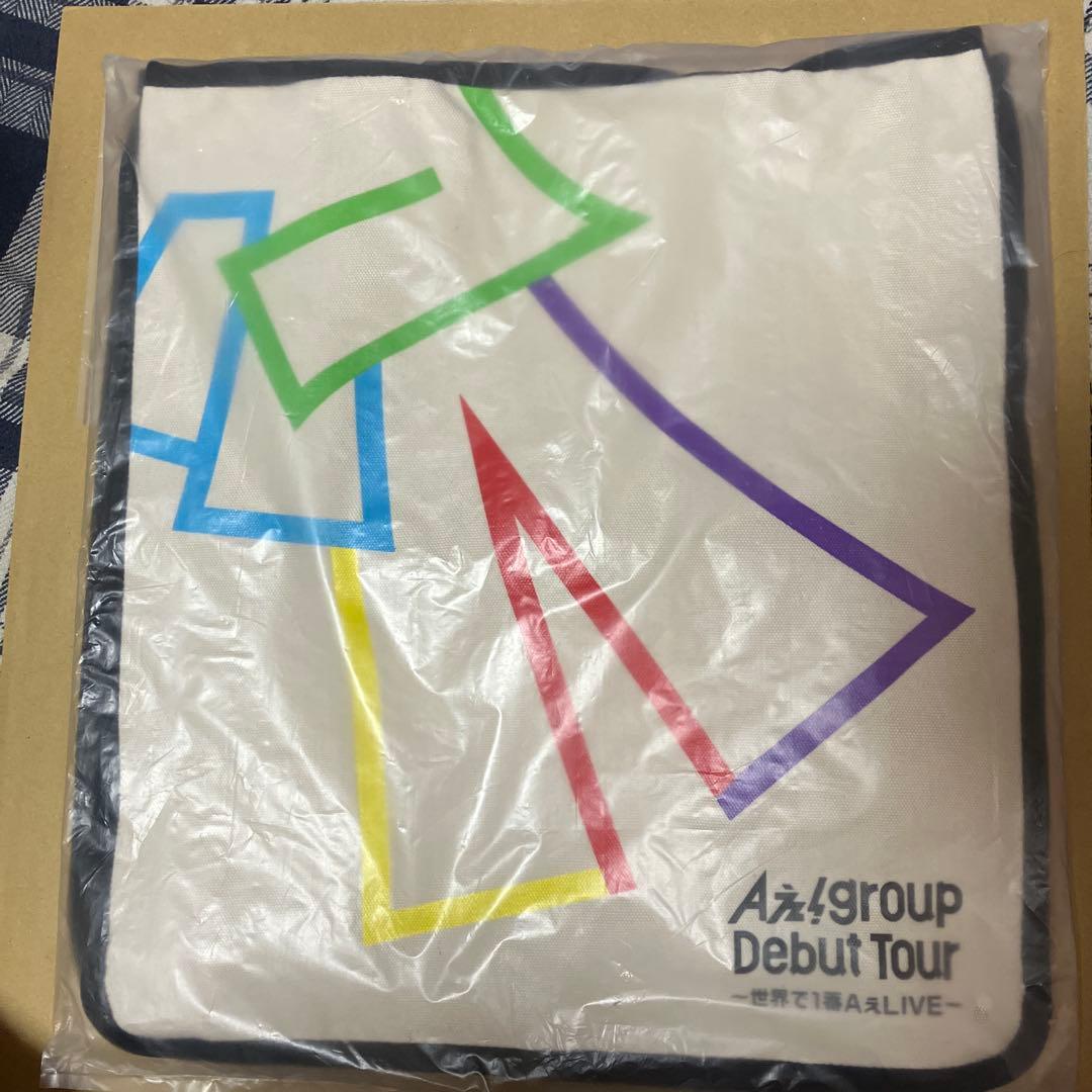 Aぇ! group フェイスタオル2点＋ショッピングバッグ