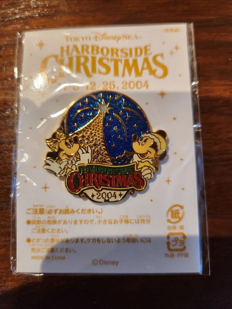 東京ディズニーシー ピンバッジセット （非売品）