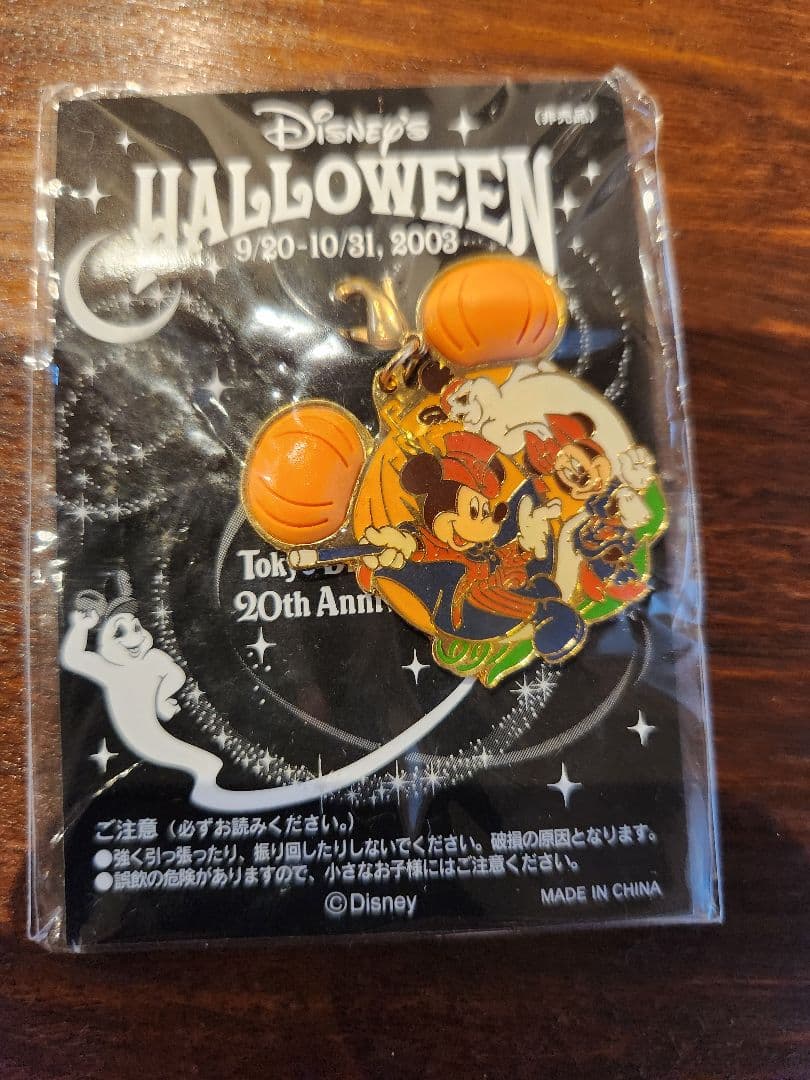 東京ディズニーシー ピンバッジセット （非売品）