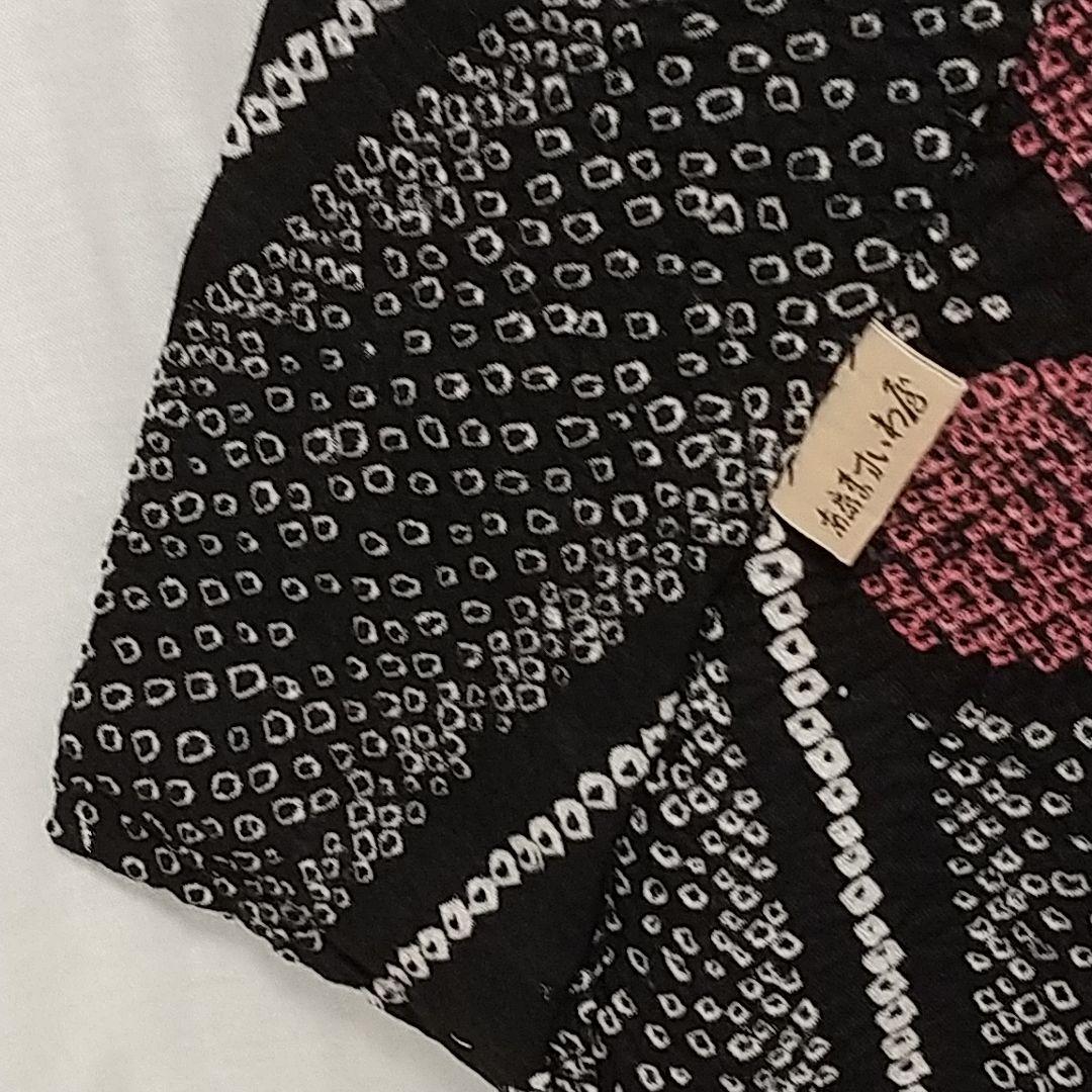 東京ますいわ屋 有松絞り浴衣 濃紺 身丈144