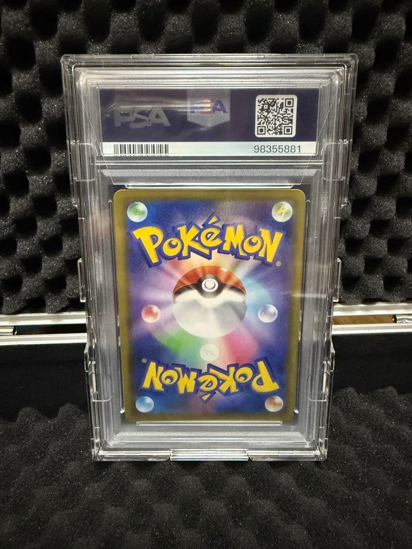 ポケモンカード ミュウVMAX HR SA 119/100 フュージョンアーツ